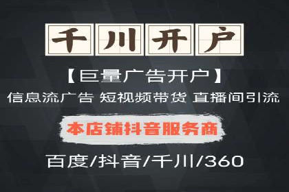 百度竞价托管运营成本控制策略