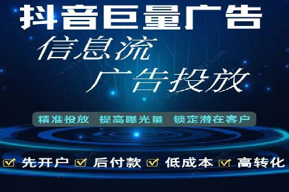 推广信息流广告的投放技巧及成功案例解析