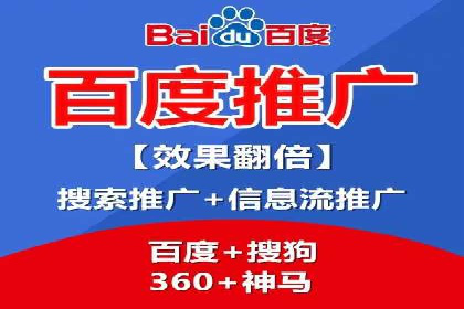 百度竞价托管运营：提升品牌知名度的成功故事